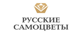 Ювелирные бренды: Русские самоцветы
