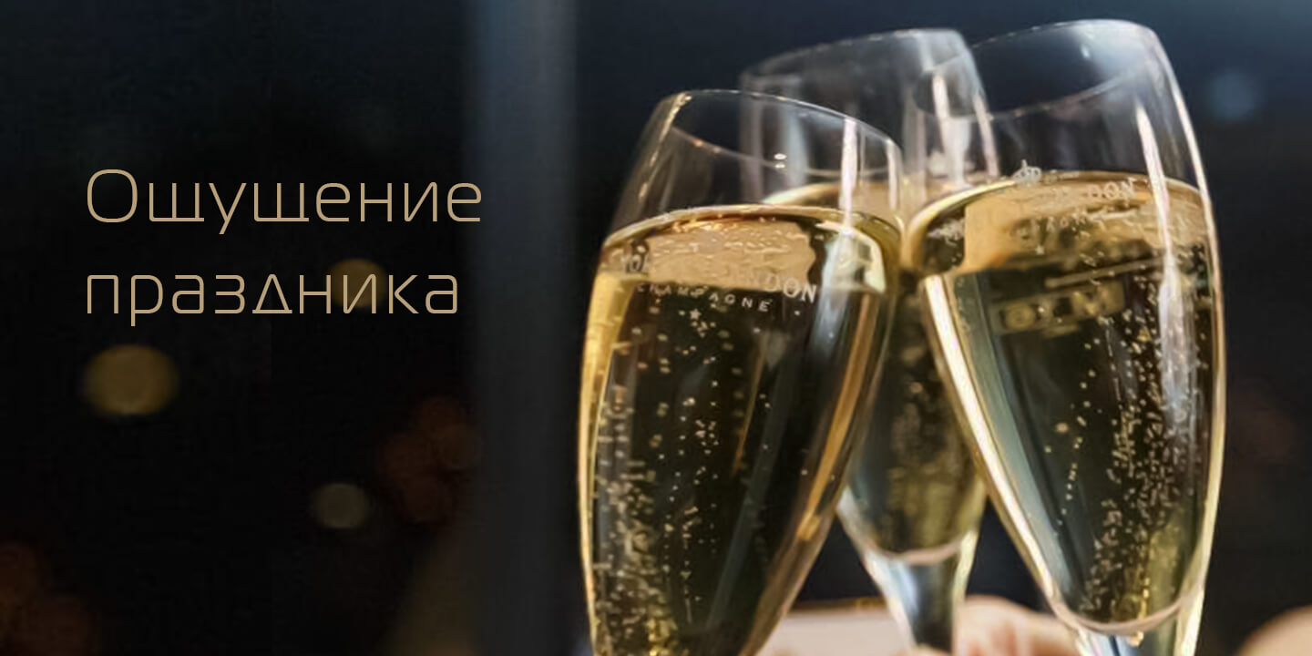 Коллекция, поднимающая настроение