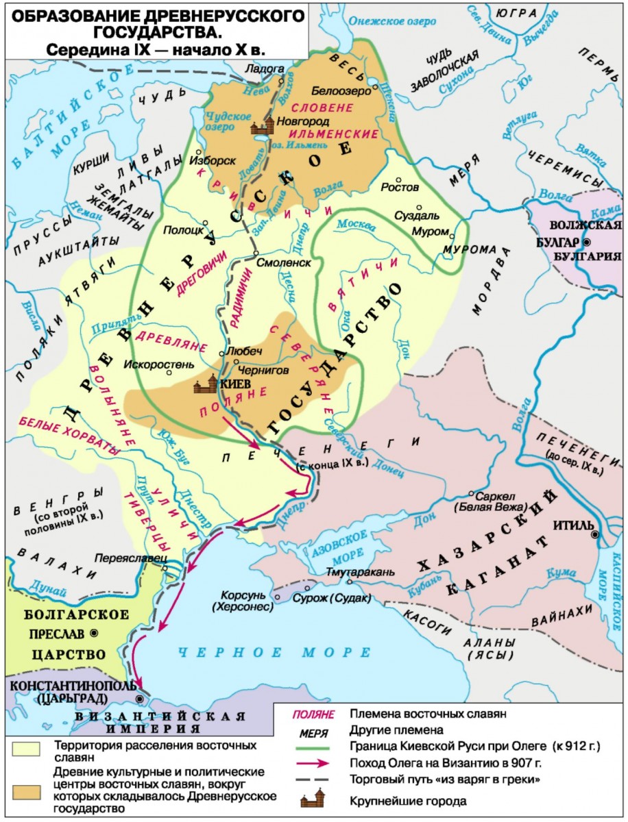 Коллекция Роскошь Ольга Границы Киевской Руси при Ольге