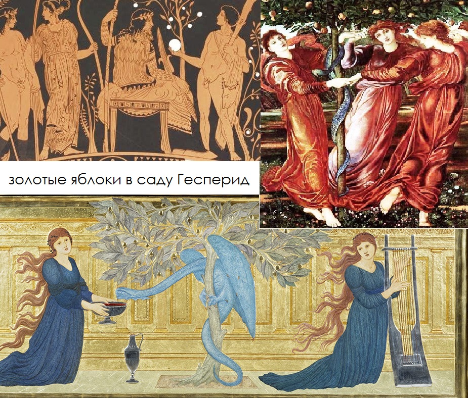 Иллюстрации Древнегреческой мифологии 12 подвигов Геракла.