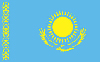 Месторождение в Казахстане