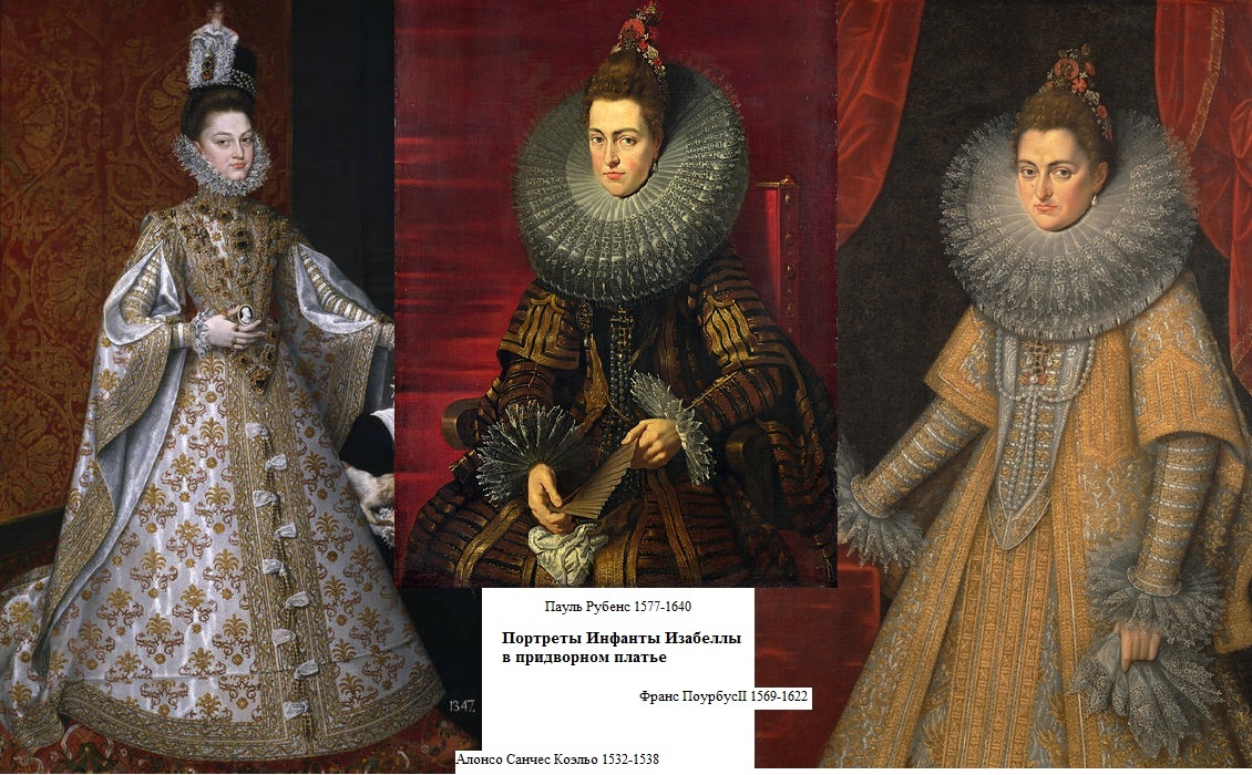 За время правления Изабеллы было написано огромное количество ее портретов.