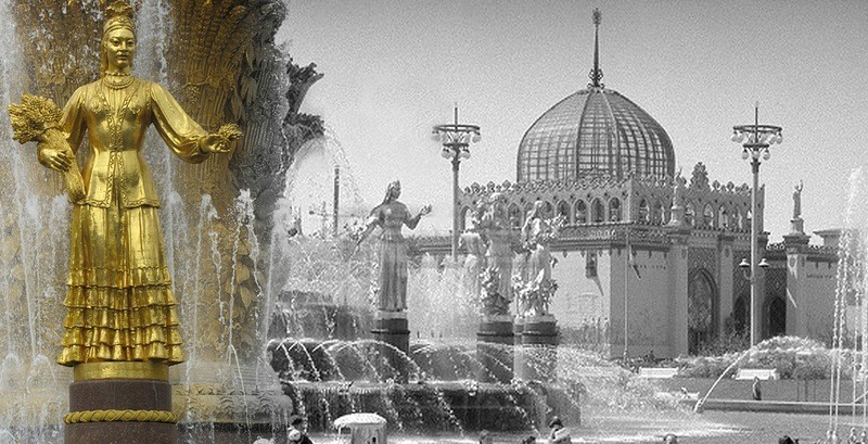 Фонтан Дружба народов ВДНХ и павильон КАзахстана,1954г